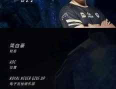 旺财28娱乐-Rookie遭遇二十连败，MAD教练面临压力！的简单介绍