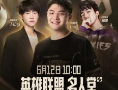 旺财28娱乐-关于Uzi回归赛场，连败首场状态亮眼，掘金观众沸腾！的信息
