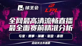 旺财28-转会期欧联传出新动向，克里夫兰骑士队长鼓劲，管理层表态——信心回归，控场能力受关注(克里夫兰骑士vs波士顿凯尔特人)
